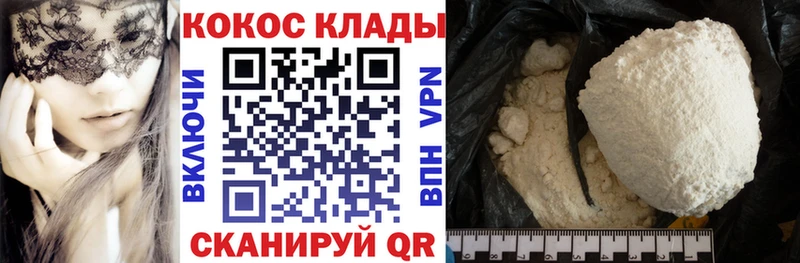 Купить Печоры Гашиш Героин Мефедрон Канабис Псилоцибиновые грибы