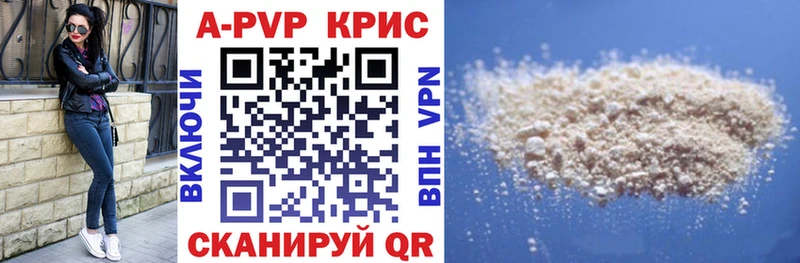 хочу   Печоры  блэк спрут как войти  Alpha PVP СК КРИС 