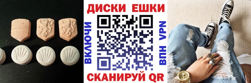 Экстази 250 мг  Печоры 