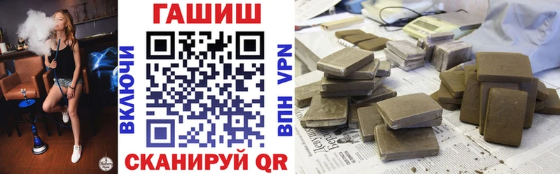 Гашиш Изолятор Печоры