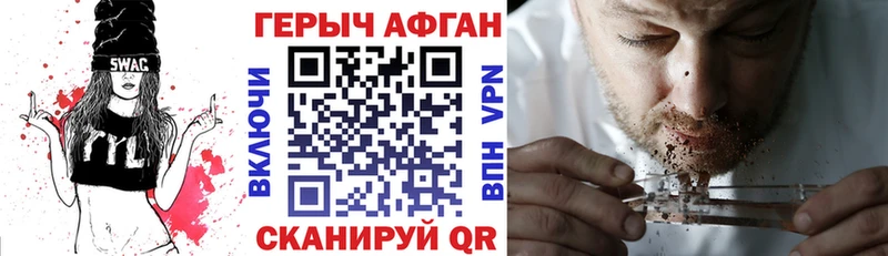 блэк спрут рабочий сайт  Печоры  Героин Афган 