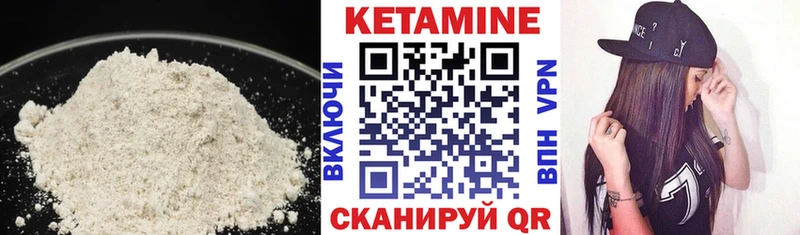 Кетамин ketamine  KRAKEN ONION  Печоры 