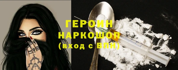 прущие грибы Алексеевка