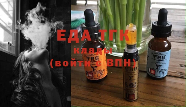 прущие грибы Алексеевка