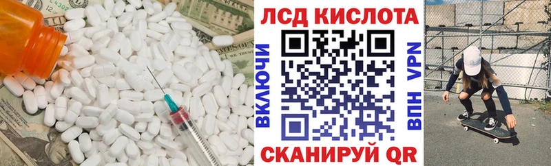 где можно купить Печоры Лсд 25 экстази кислота