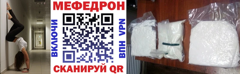 МЯУ-МЯУ 4 MMC Печоры