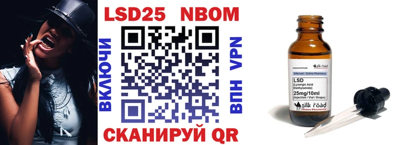 Марки N-bome 1,5мг  Печоры 